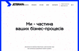 jetbrain.com.ua