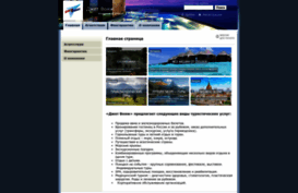 jetvoyage.ru