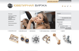 jewellery.com.ua