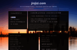 jinjizi.com