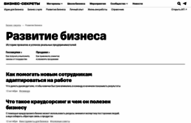 jiva.org.ru