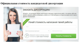 jkhonline.ru