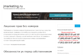 jmarketing.ru