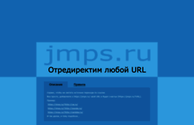 jmps.ru