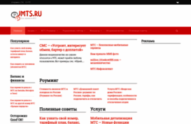 jmts.ru