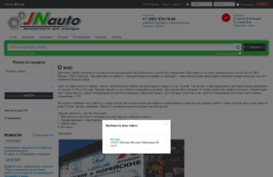 jnauto.ru
