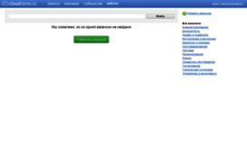 job-in.ru