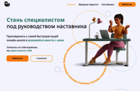job.rebotica.ru