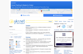 job.ukr.net