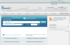 job.voronezh.net