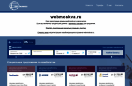 job.webmoskva.ru