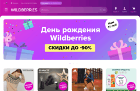 job.wildberries.ru