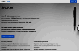 job24.ru