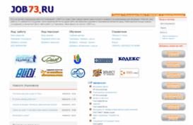 job73.ru