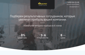 jobajoba.ru