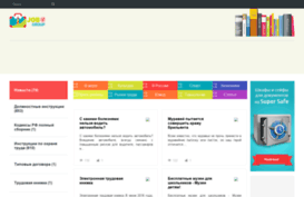 jobgroup.ru