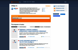 jobguru.reformal.ru
