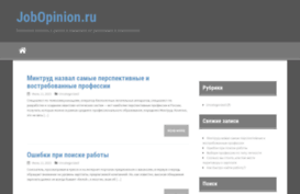 jobopinion.ru