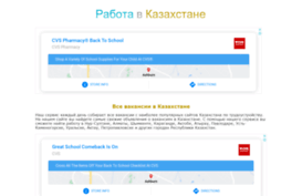 jobprofessional.ru