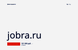 jobra.ru
