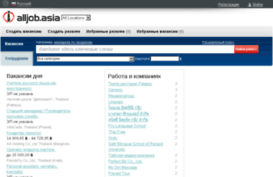 jobthai.ru