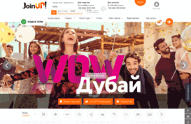joinup.com.ua