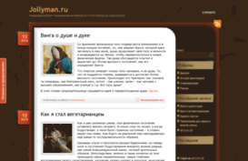jollyman.ru
