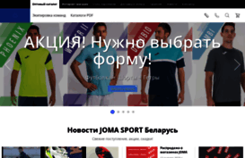 joma.by