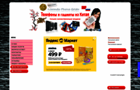 joomdaphonegol.okis.ru