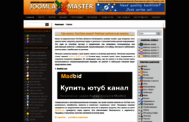joomla-master.org