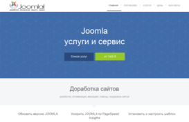 joomla-rus.com