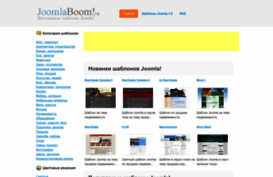 joomlaboom.ru
