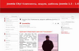 joomlacity.ru