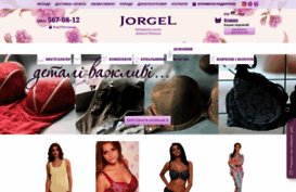 jorgel.com.ua