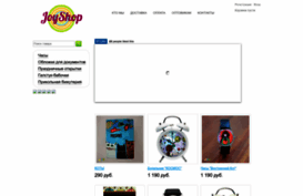 joy-shop.ru