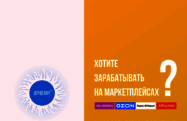 joyberry.ru