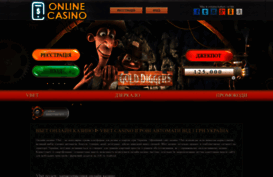 joycasino-besplatno.net