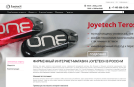 joyetech.ru