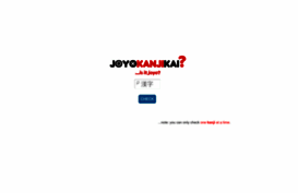 joyokanjikai.com