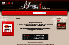 jpmarket.ru