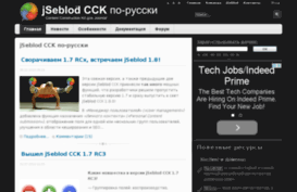 jseblod-cck.ru