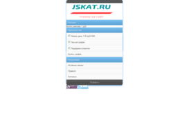 jskat.ru