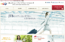 jtb-jsi.co.jp