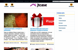 jtcase.ru