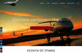 jtimes.ru
