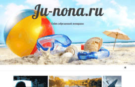 ju-nona.ru