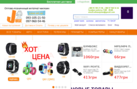 juise.od.ua