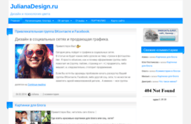 julianadesign.ru