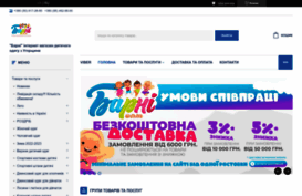 junior-store.uaprom.net