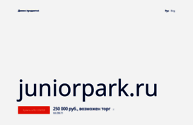 juniorpark.ru